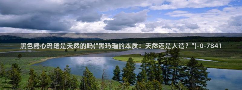 糖心volgo