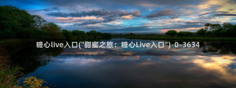 糖心vloug