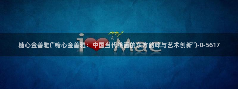 糖心vlgo白桃少女牛仔裤在线观看