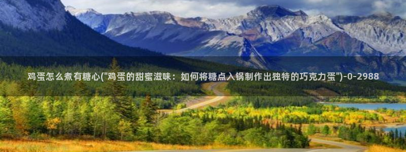 糖心vlgo免费观看姐姐的朋友